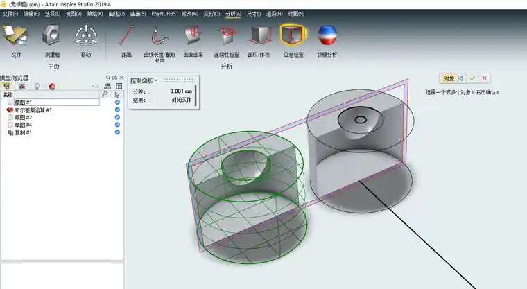 solidworks2016 破解器闪退